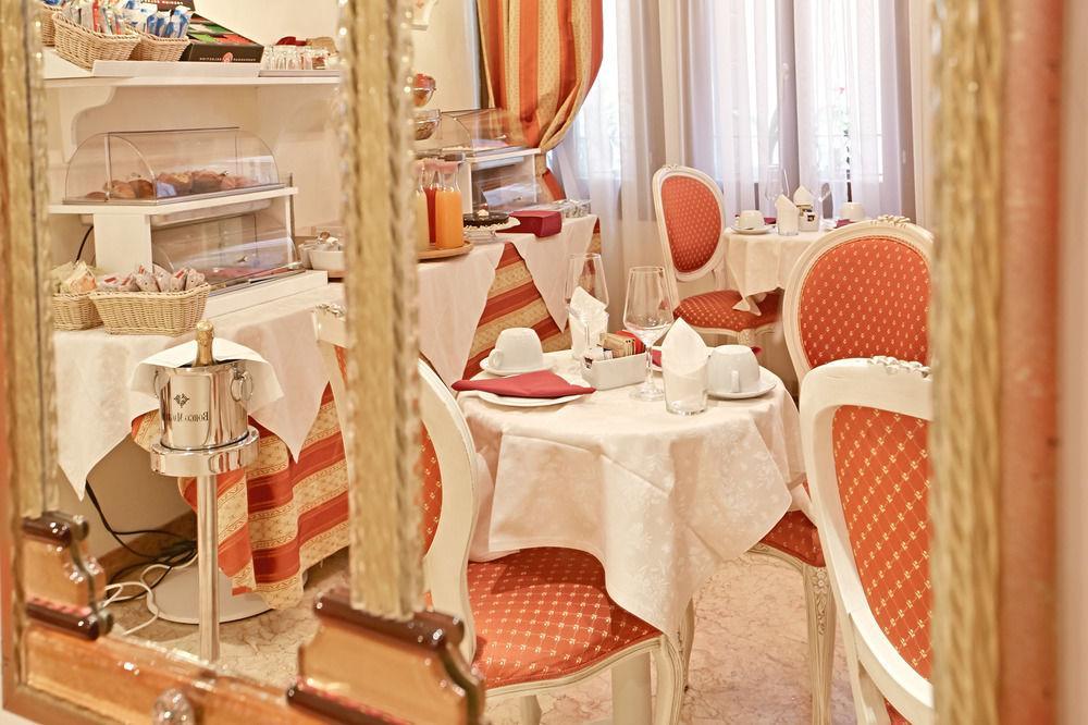 San Luca Hotel Wenecja